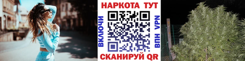 Купить наркотик Обнинск APVP  Меф  ГАШИШ 