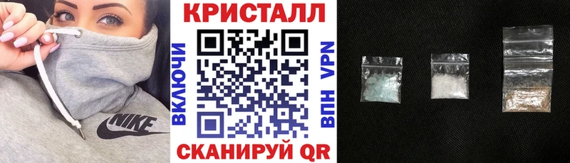 Амфетамин Premium  Обнинск 