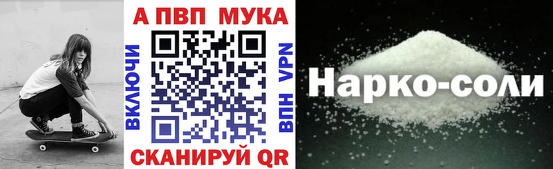 гидра tor Обнинск Альфа ПВП СК КРИС