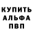 Героин белый Cyber Rak