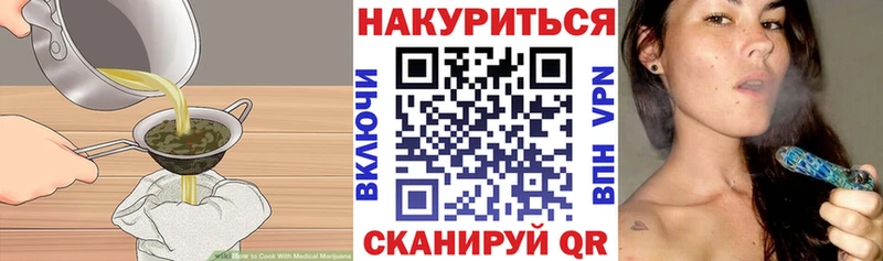 Еда ТГК конопля  даркнет наркотические препараты  Обнинск 