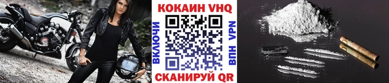 КОКАИН 97%  Обнинск 
