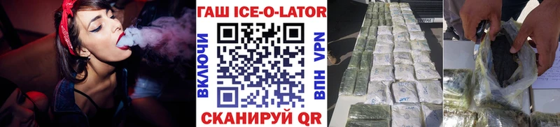 купить закладку  shop состав  ГАШИШ гарик  Обнинск 