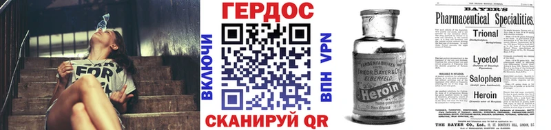 ГЕРОИН афганец  купить наркоту  Обнинск 