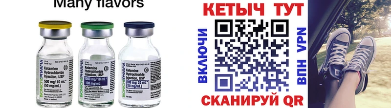 это клад  Обнинск  КЕТАМИН VHQ  blacksprut зеркало 