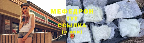 ГАЛЛЮЦИНОГЕННЫЕ ГРИБЫ Горно-Алтайск