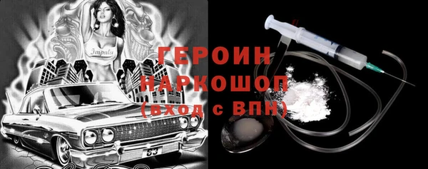 синтетический гашиш Горняк