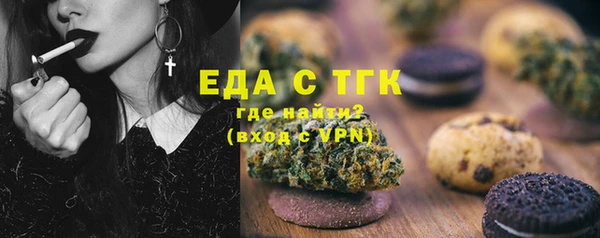 ГАЛЛЮЦИНОГЕННЫЕ ГРИБЫ Горно-Алтайск