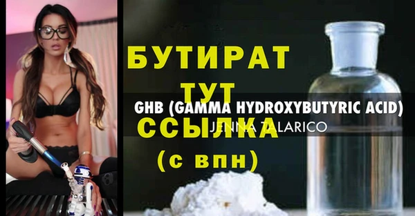 ГАЛЛЮЦИНОГЕННЫЕ ГРИБЫ Горно-Алтайск