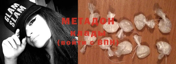 синтетический гашиш Горняк