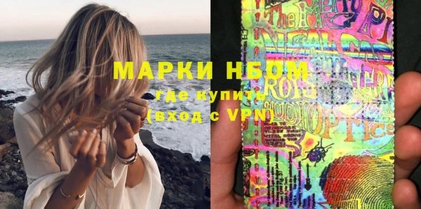 синтетический гашиш Горняк
