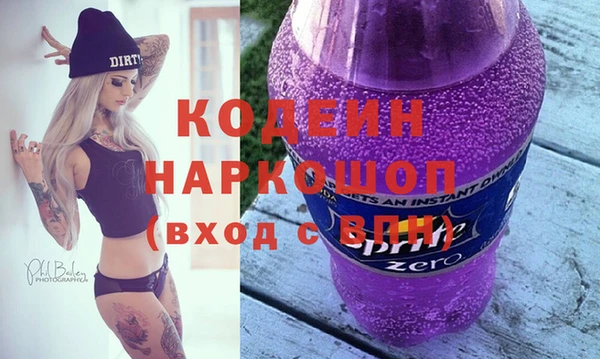 ГАЛЛЮЦИНОГЕННЫЕ ГРИБЫ Горно-Алтайск