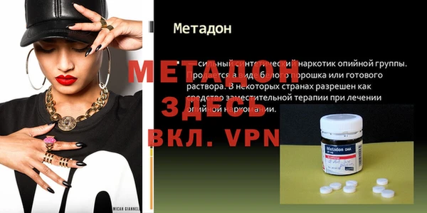 синтетический гашиш Горняк