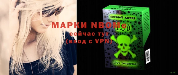 Альфа ПВП Горнозаводск