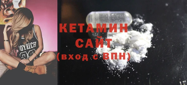 Альфа ПВП Горнозаводск