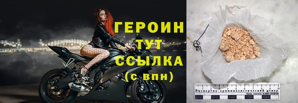 синтетический гашиш Горняк