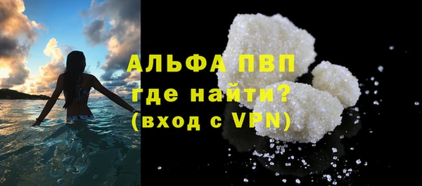 Альфа ПВП Горнозаводск