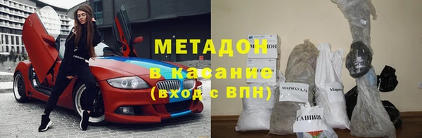 ГАЛЛЮЦИНОГЕННЫЕ ГРИБЫ Горно-Алтайск