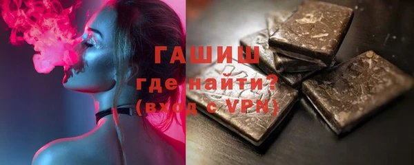 ГАЛЛЮЦИНОГЕННЫЕ ГРИБЫ Горно-Алтайск