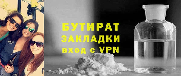 синтетический гашиш Горняк