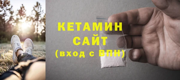 синтетический гашиш Горняк
