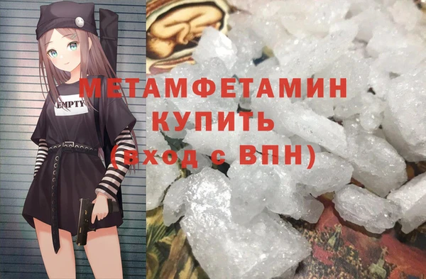 ГАЛЛЮЦИНОГЕННЫЕ ГРИБЫ Горно-Алтайск