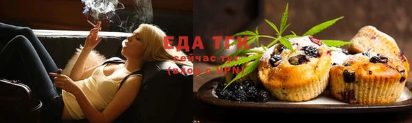 ГАЛЛЮЦИНОГЕННЫЕ ГРИБЫ Горно-Алтайск