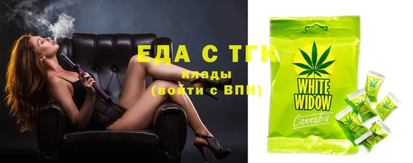 синтетический гашиш Горняк
