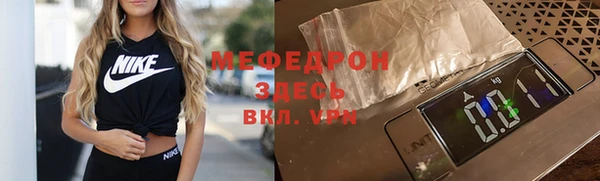 Альфа ПВП Горнозаводск
