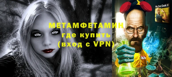 синтетический гашиш Горняк