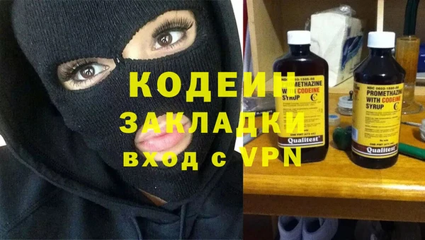 Альфа ПВП Горнозаводск