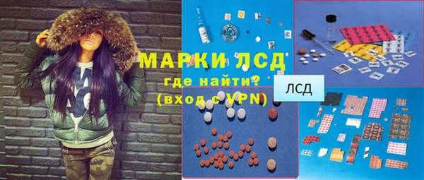 синтетический гашиш Горняк
