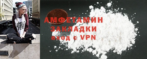 Альфа ПВП Горнозаводск
