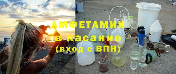 синтетический гашиш Горняк