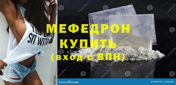 синтетический гашиш Горняк