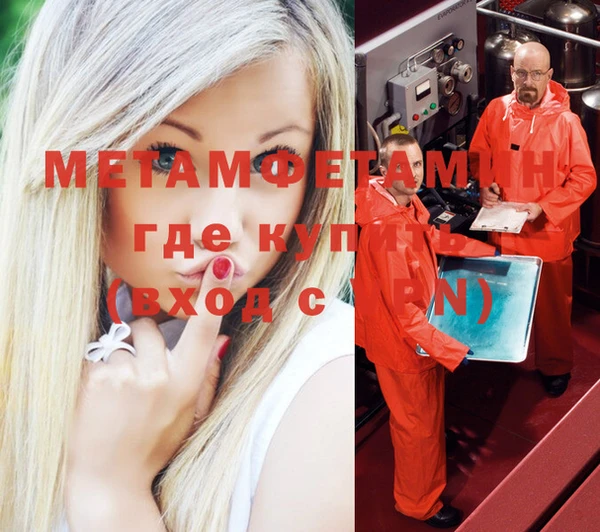 Альфа ПВП Горнозаводск
