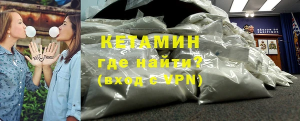 ГАЛЛЮЦИНОГЕННЫЕ ГРИБЫ Горно-Алтайск
