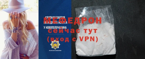 Альфа ПВП Горнозаводск