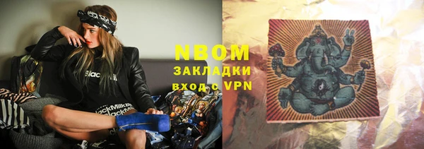 синтетический гашиш Горняк