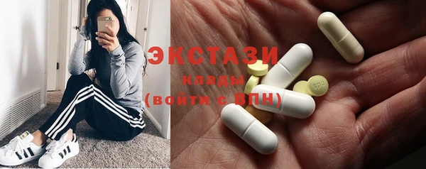 Альфа ПВП Горнозаводск