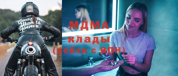 ГАЛЛЮЦИНОГЕННЫЕ ГРИБЫ Горно-Алтайск