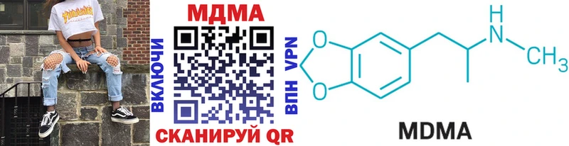 kraken tor  Обнинск  MDMA кристаллы 