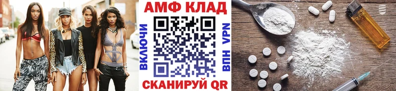 МЕТАМФЕТАМИН витя купить наркотик Обнинск