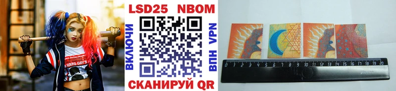 гидра зеркало  Обнинск  Марки NBOMe 1,5мг  где купить наркоту 