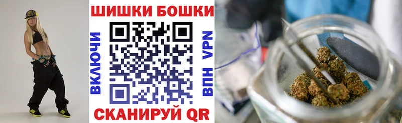 Канабис THC 21% Обнинск